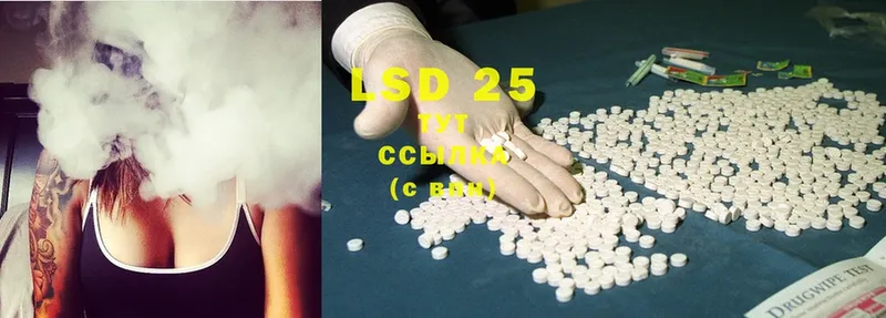 omg зеркало  Анжеро-Судженск  LSD-25 экстази ecstasy  как найти  